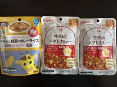 ベビー用カレーライスとトマトカレーセット