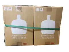 2026年最新】エコウォーターエクストラの人気アイテム - メルカリ
