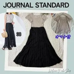 美品／オマケ付》ジャーナルスタンダード　麻混ストライプスカート　38　イエナのサムネイル