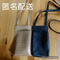 クロコ型押し ベージュ ブラック スマホショルダーバッグ 2点セット