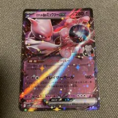 ミュウツーEX 280HP RR