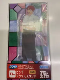 ダンダダン一番くじ B賞ビックアクリルスタンド
