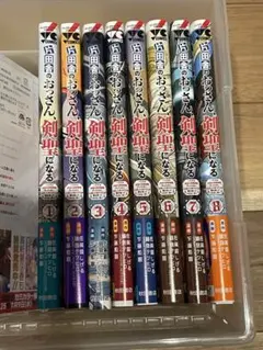 2026年最新】片田舎のおっさん、剣聖になるの人気アイテム - メルカリ