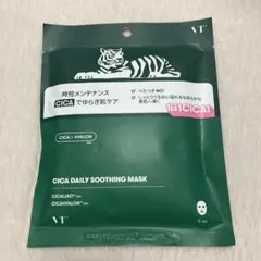 VT CICA デイリースージングマスク 5枚入り 未開封