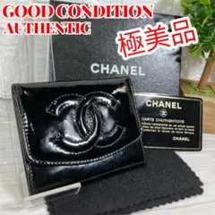 極美品 CHANEL エナメル パテント ステッチ コインケース ココマーク