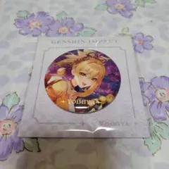 Item thumbnail for item 09c9dc31-f2c0-48e2-a40a-d530e8e0ea47