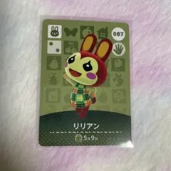 どうぶつの森 amiiboカード　リリアン　087