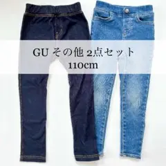 【美品】110 GU デニム レギパン レギンス ジーユー 長ズボン