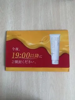 MANARA ホットクレンジングゲルマスクサンプル 7日間