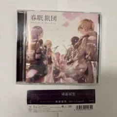 2025年最新】ヘブンバーンズレッド cdの人気アイテム - メルカリ