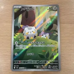 ポケモンカード トゲデマル AR 090/080のサムネイル