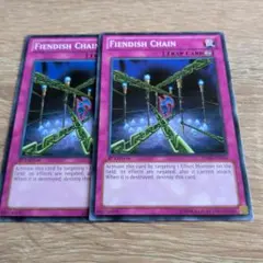 遊戯王 デモンズ・チェーン 英語版 1st ノーマル BP01 - メルカリ