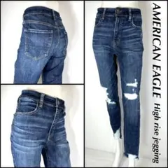 アメリカンイーグル ハイライズジェギング カットオフ US8 Lサイズ 76cm