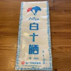 綿100% ガーゼ生地 約133cm×50cm