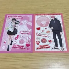 多聞くん今どっち オンリーショップ 特典ポストカード 福原多聞 - メルカリ