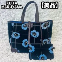KEITAMARUYAMA 虎刺繍 青 かごバッグ - メルカリ