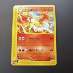 ギャロップ ★ 第1弾基本拡張パック 073/128 カードe ギャロップ ☆ 第1弾基本拡張パック 073/128 カードe - メルカリ