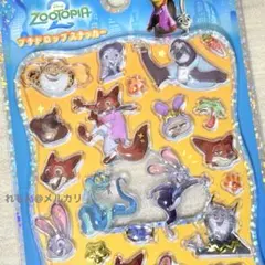 Item thumbnail for item 19b3a84d-f74a-4914-a38a-ca1cd3eb5c18