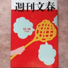 Item thumbnail for item b19aa924-5847-4814-984b-d2c7efbe405f