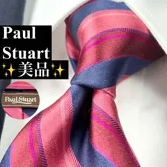 Paul Stuart ポールスチュアート ストライプネクタイ ピンク ボルドーのサムネイル