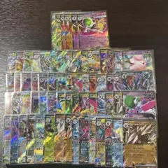 ポケモンカード　RRなど69枚