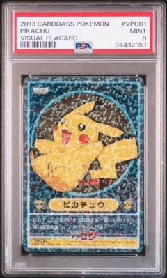 PSA カメックス 最強シール烈伝 ポケモンカード 背面エラー 黄色