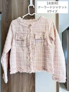 【未使用】フリンジ テーラードジャケット S ピンク レディース 秋服 韓国風