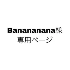 Banananana様専用ページ　凪誠士郎 缶バッジ