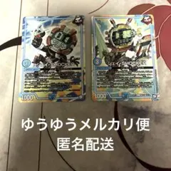 デュエル・マスターズ ジェイ-SHOCKER 2枚セット