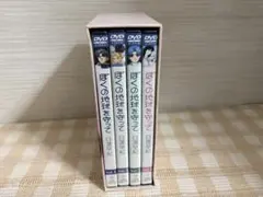 2026年最新】ぼくの地球を守って dvdの人気アイテム - メルカリ