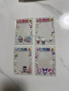 いちご新聞 サンリオ トレカケース 4枚セット