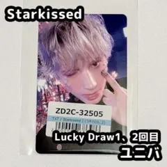 TXT トゥバ Starkissed タワレコ 特典 ラキドロ ヒュニンカイ - メルカリ