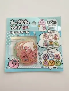 Item thumbnail for item ae553f80-5939-4ed4-b519-112395a1c2f9