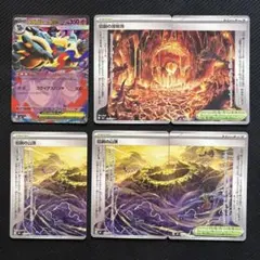 ポケモンカード　メガゴルーグex RR 伝説の山頂　　伝説の溶岩洞のサムネイル