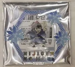 鬼滅の刃　ニジゲンノモリ　ゆらゆらアクリルスタンド　嘴平伊之助
