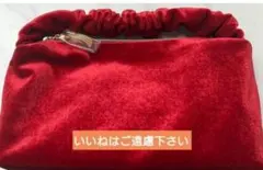 エスティローダー 　ESTEE LAUDER　グッドアズゴールド　コスメバッグ