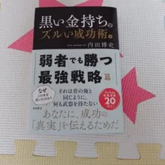 2026年最新】内田博史の人気アイテム - メルカリ