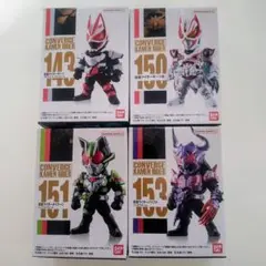 コンバージ仮面ライダー　ギーツ　4種　新品未使用品　メルカリ便発送のサムネイル