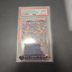 PSA10】連番 ブラックカオス カオスソルジャー オーバーフレーム