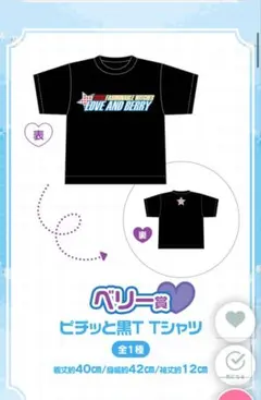 【t】ラブandベリー まとめ売り Yahoo!オークション -「オシャレ魔女ラブandベリーカードセット