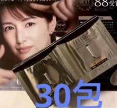 レチノパワーリンクルクリームbaのサムネイル