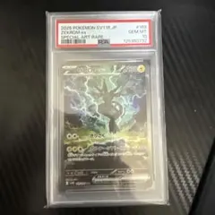 ゼクロムex SAR PSA10 169/086 - メルカリ