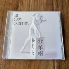 THE ORAL CIGARETTES 牡羊座と新月 CD 廃盤 THE ORAL CIGARETTES 牡羊座と新月 CD 廃盤 - メルカリ