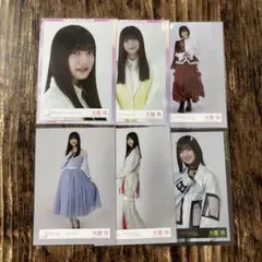 S*様 大園玲 まとめ売り