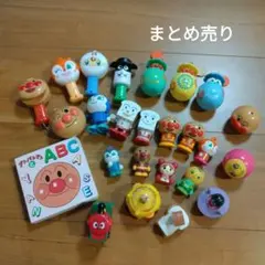 アンパンマン　まとめ売り　絵本　ガチャガチャ