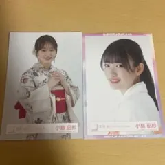 小島凪紗 浴衣 生写真 - メルカリ