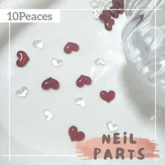 ネイルパーツ ハート レッド 赤 クリア ぷっくり 大小 2色 10個