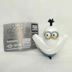ミニオンズ おばけごっこ ケビン フィギュア ハロウィン ガチャ