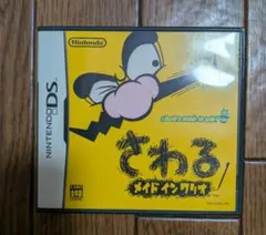 さわるメイドインワリオ ニンテンドーDS