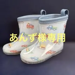 アカチャンホンポ　キッズ レインブーツ 14.0cm はたらくくるま柄のサムネイル